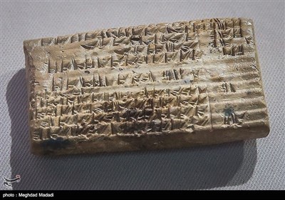 Achaemenid-Era Clay Tablets Unveiled in Iran's National Museum