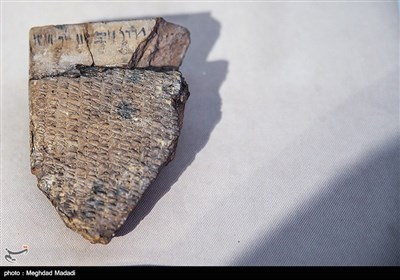 Achaemenid-Era Clay Tablets Unveiled in Iran's National Museum