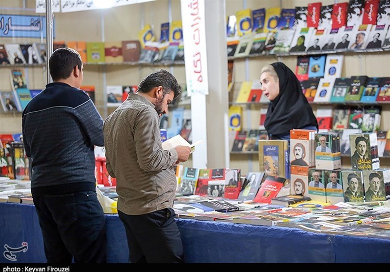 چهاردهمین نمایشگاه کتاب اصفهان برپا شد