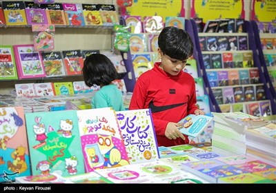 نهمین نمایشگاه بین‌المللی کتاب کردستان