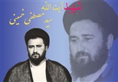 همایش مجتهد شهید در قم برگزار میشود