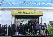 صف مردم برای دریافت گذرنامه در آستانه سفر اربعین حسینی مقابل اداره گذرنامه 