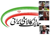 گیلان| دغدغههای تولیدکنندگان قطعات خودرو چیست؟ + فیلم