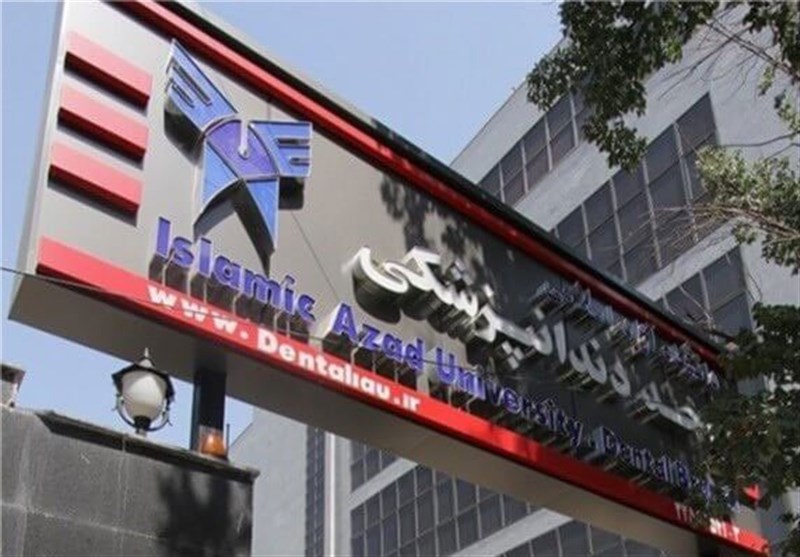 مرکز فروش تجهیزات دندانپزشکی در تهران