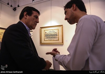 آیین گشایش نمایشگاه تجلی خط هرات در تهران آثارخوشنویسان هرات افغانستان