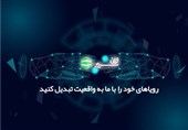 سرور مجازی چیست؟