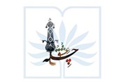 «چله عشق» در کتابخانه ملی