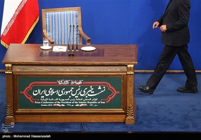 در حاشیه نشست خبری حجت الاسلام حسن روحانی رئیس جمهور