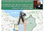 &quot;انتقال آب خزر به سمنان&quot; برای ایران از انفجار چرنوبیل خطرناک‌تر است/ سرنوشت دریاچه ارومیه در انتظار خزر