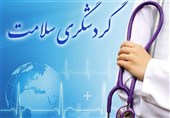 8 مرکز درمانی استان کرمانشاه در زمینه توریسم سلامت فعال است
