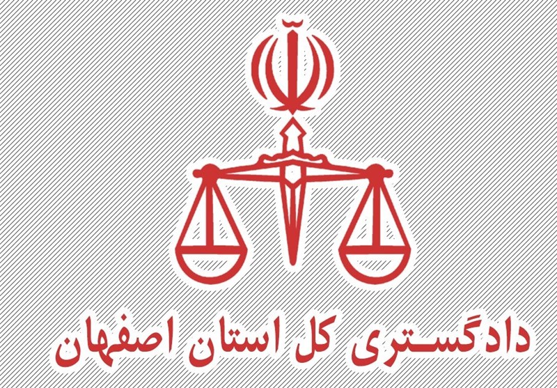 اصفهان| جزئیات سوء‌قصد به بازپرس دادسرای خمینی‌شهر