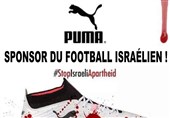 جنایت شرکت &quot;پوما&quot; بر علیه فلسطینیان! + تصاویر