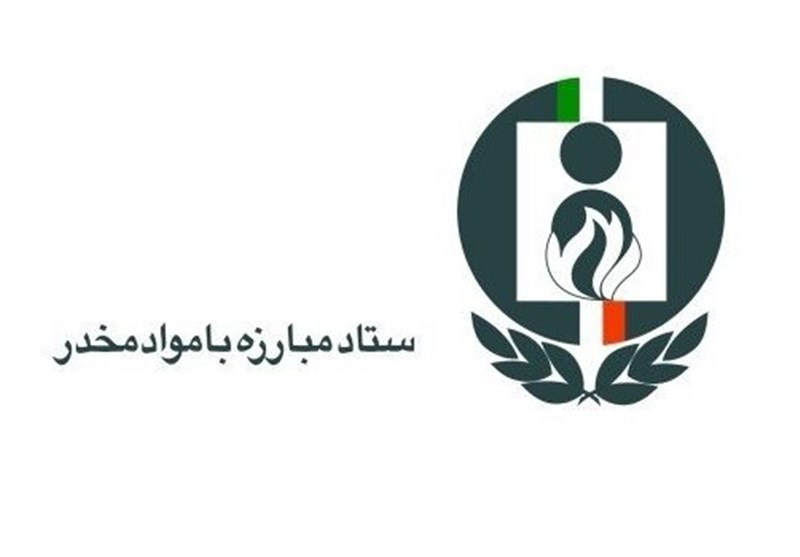 دبیر شورای هماهنگی مبارزه با مواد مخدر استان سمنان منصوب شد