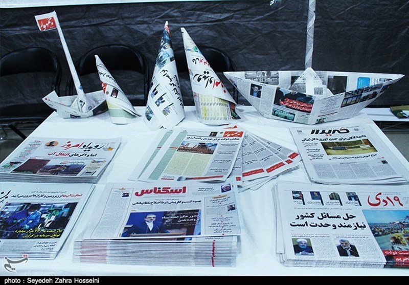نمایشگاه مطبوعات و رسانه‌های مازندران برگزار می‌شود