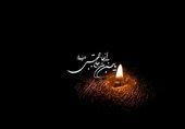 «سردار صبر» در سوگ امام حسن (ع) منتشر شد+پوستر