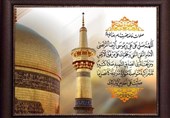 صلوات خاصه امام رضا (ع) با نوای مجید بنی‌فاطمه + صوت