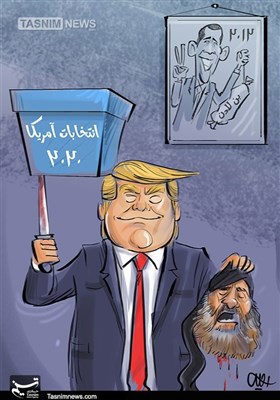 کاریکاتور/ عکس یادگاری اوباما و ترامپ با بن‌لادن و البغدادی