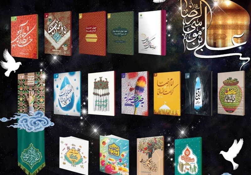 کتاب «از انقلاب اسلامی تا تمدن اسلامی» توسط آستان قدس رضوی منتشر شد
