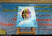 پوستر جشنواره بین المللی تئاتر کودک و نوجوان همدان رونمایی شد