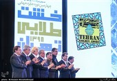 جایزه &quot;خشت طلایی&quot; شهرداری تهران وارد تقویم بین‌المللی شد
