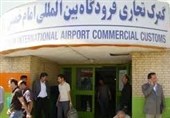 مکاتبه توکلی و وزیر اقتصاد درباره کشف بزرگ قاچاق در فرودگاه امام+سند