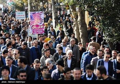 راهپیمایی 13 آبان در اردبیل