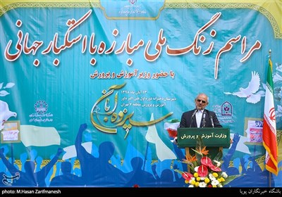 مراسم زنگ ملی مبارزه با استکبار جهانی با حضورحاجی میرزایی وزیر آموزش و پروش 