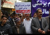 راهپیمایی 13 آبان در زنجان در پیاده‌راه سبزه میدان برگزار می‌شود