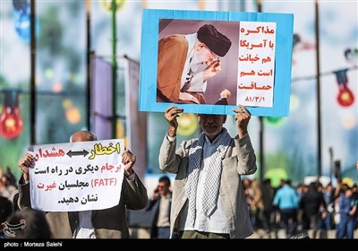 راهپیمایی روز 13 آبان در اصفهان