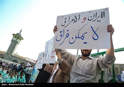 راهپیمایی روز 13 آبان در قم 