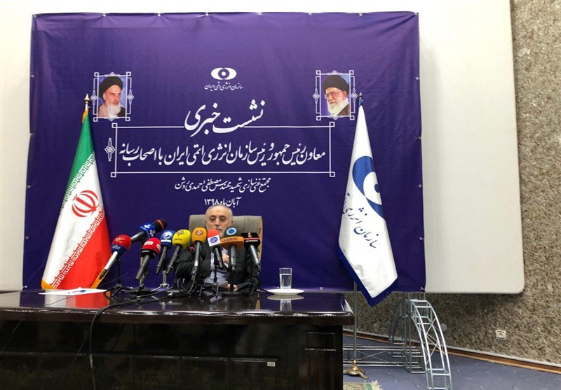 Iran Unveils New Chain of Advanced Centrifuges