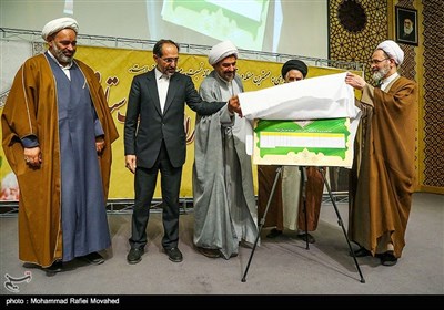 همایش یاوران وقف در سالن همایش‌های پیامبر اعظم(ص) مدرسه امام موسی کاظم (ع) -قم