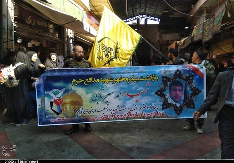 تهران| پیکر مطهر شهید مدافع حرم «سیرنائبی» در شهرری تشییع شد