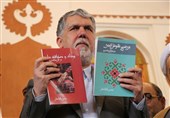 رونمایی از 2 کتاب ایل سنگسر با حضور وزیر فرهنگ و ارشاد اسلامی