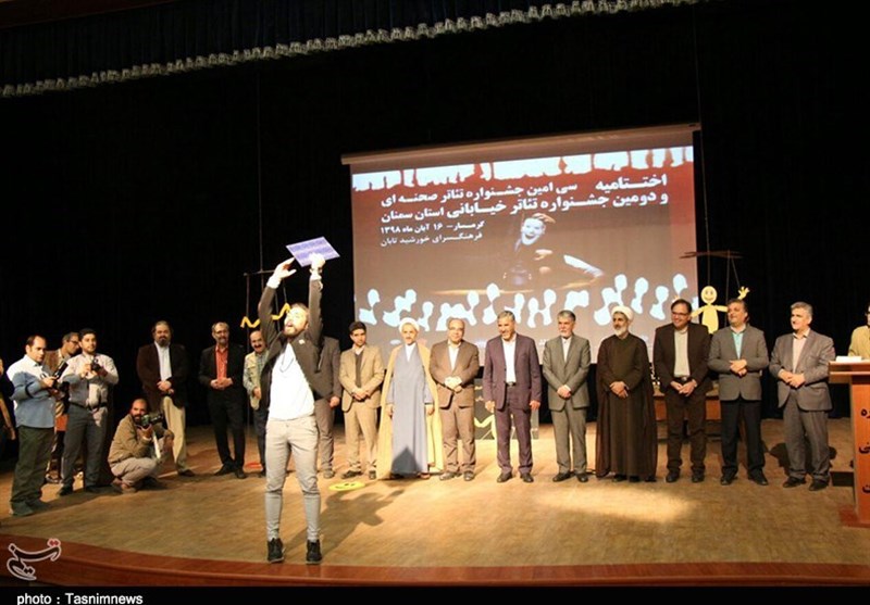 سی‌امین جشنواره تئاتر صحنه‌ای استان سمنان با حضور وزیر ارشاد پایان یافت