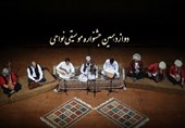 کرمان| دوازدهمین جشنواره موسیقی نواحی ایران به کار خود پایان داد