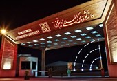 آموزش در دانشگاه بین‌المللی امام‌ خمینی(ره) قزوین به‌ تدریج حضوری می‌شود