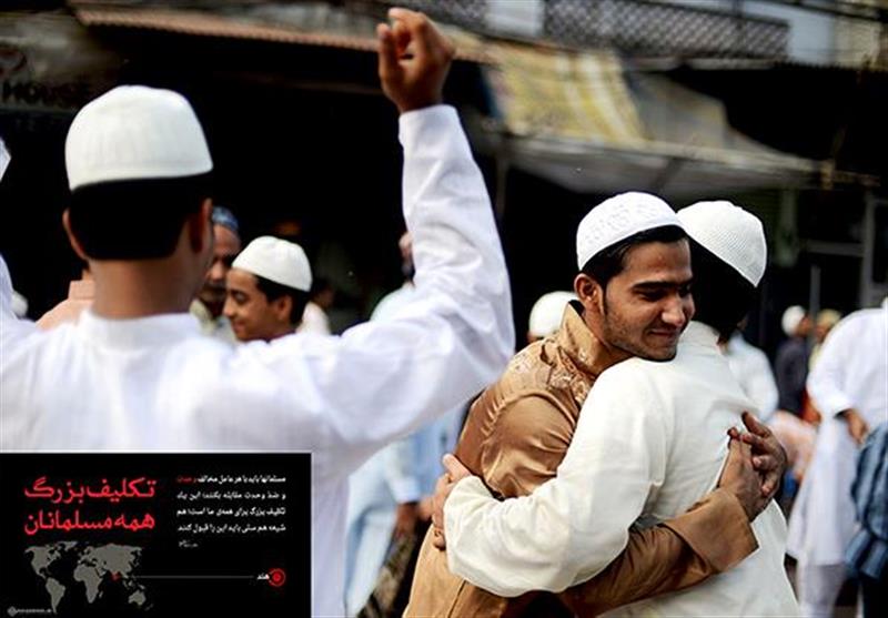 «تکلیف بزرگ همه مسلمانان» از منظر مقام معظم رهبری+عکس