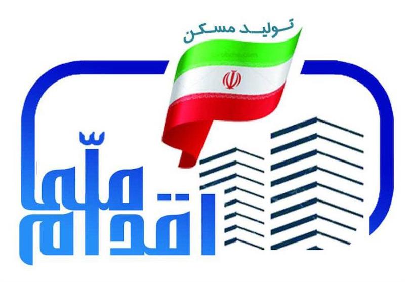 ثبت نام طرح ملی مسکن در 3 استان به تعویق افتاد