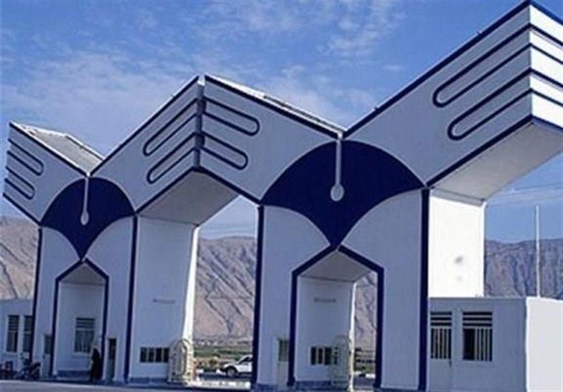 İran&apos;ın 27 Üniversitesi Dünyanın En Etkili Üniversiteleri Arasında