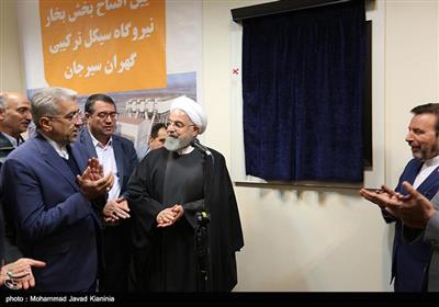 افتتاح نیروگاه 160 مگاواتی برق مجتمع سنگ آهن گل‌گهر توسط حجت‌الاسلام روحانی رئیس جمهور ایران