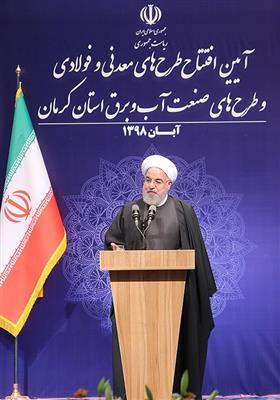 سخنرانی حجت‌الاسلام روحانی رئیس جمهور