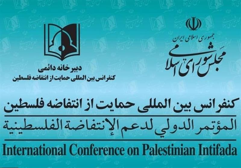 المؤتمر الدولی لدعم انتفاضة فلسطین : النظام الاستکباری یتراجع وینهار