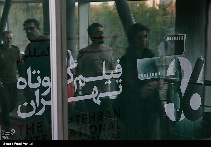 منتخب سی و ششمین جشنواره بین‌المللی فیلم کوتاه تهران در مشهد برگزار می‌شود