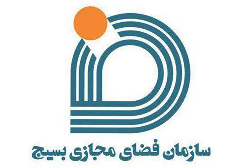 رزمایش سراسری تولید محتوای دیجیتال در استان زنجان برگزار می‌شود