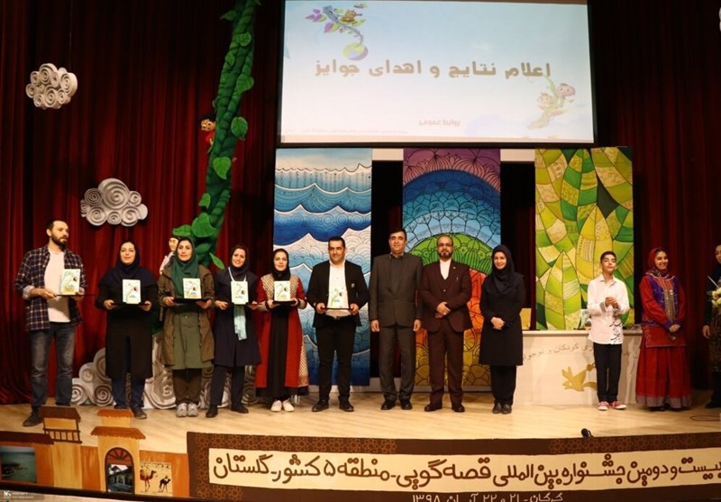 برگزیدگان بیست و دومین جشنواره بین‌المللی قصه‌گویی منطقه 5 کشور در گلستان معرفی شدند