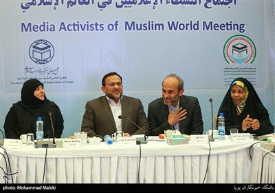 اجتماع النشطاء الإعلامیین فی العالم الإسلامی