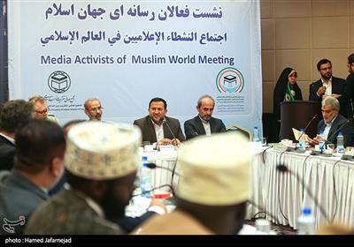  نشست فعالان رسانه‌ای جهان اسلام