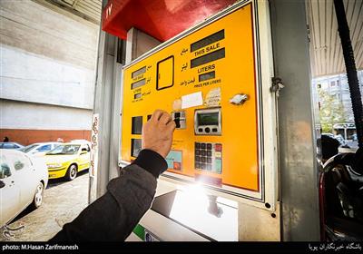  صف های سوخت گیری در تهران جمع شد/ وضعیت پمپ بنزین ها عادی است 