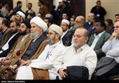 اختتامیه سی و سومین کنفرانس بین المللی وحدت اسلامی